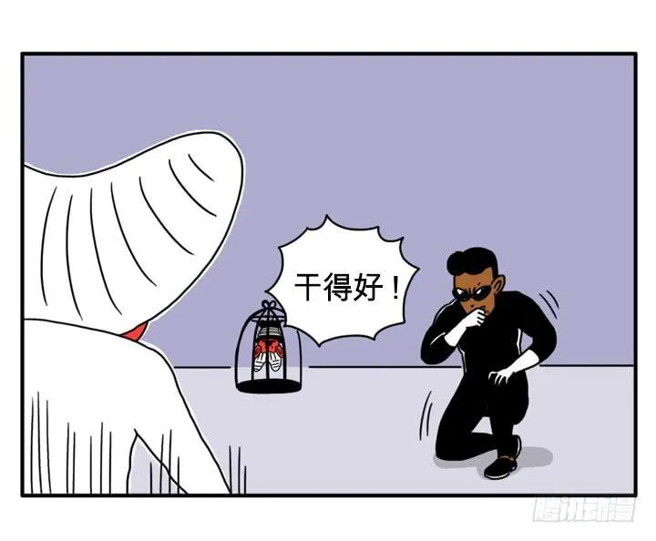 飞腿 第2页