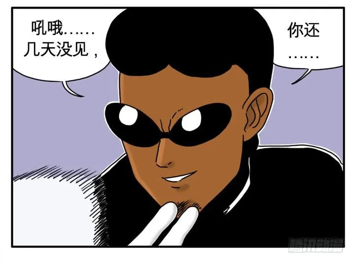 飞腿 第3页