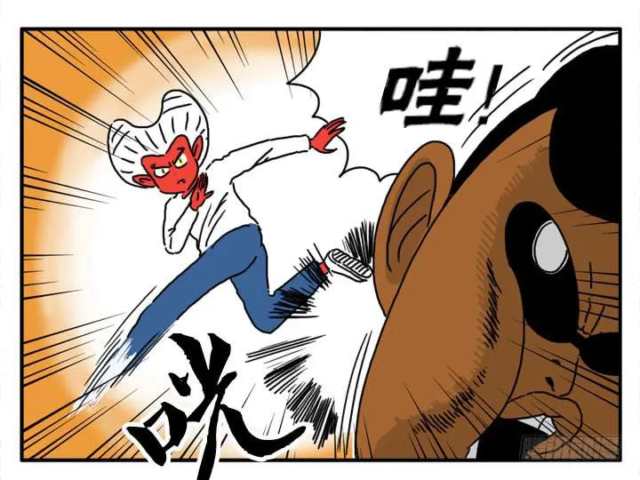飞腿 第4页