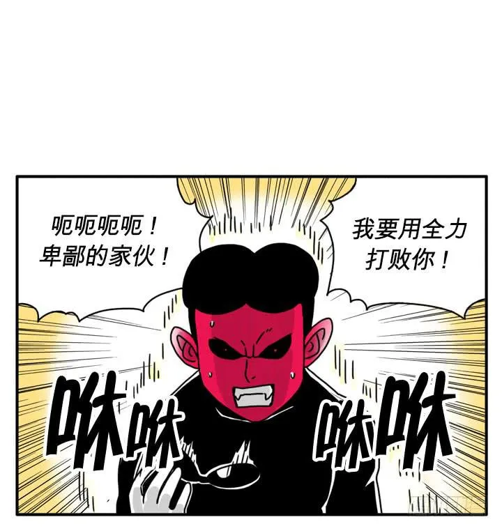 飞腿 第6页