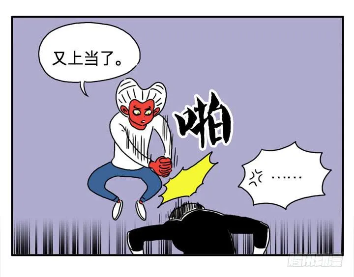 飞腿 第9页
