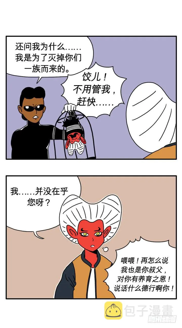 养育之恩 第1页