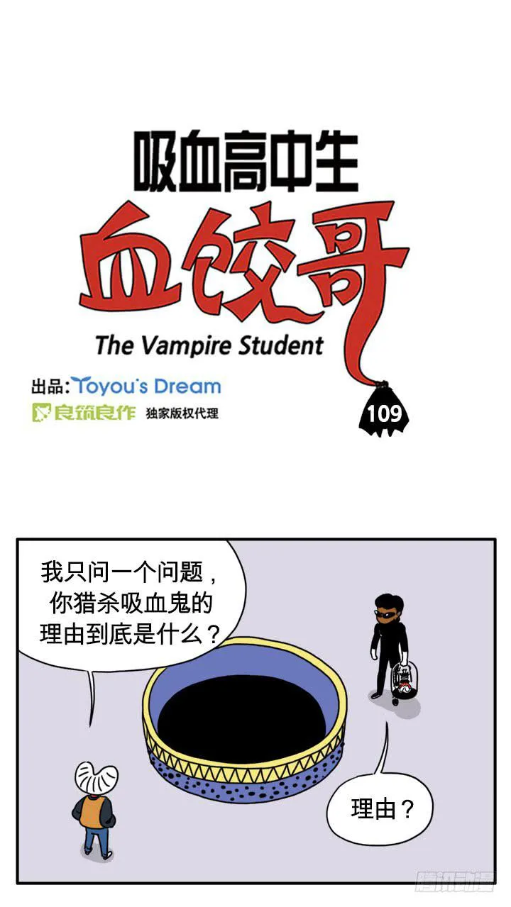 养育之恩 第2页
