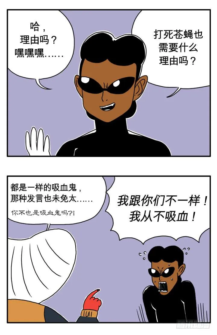 养育之恩 第3页