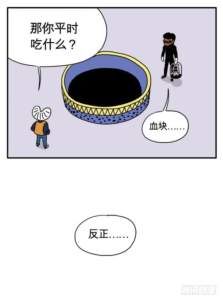 养育之恩 第4页