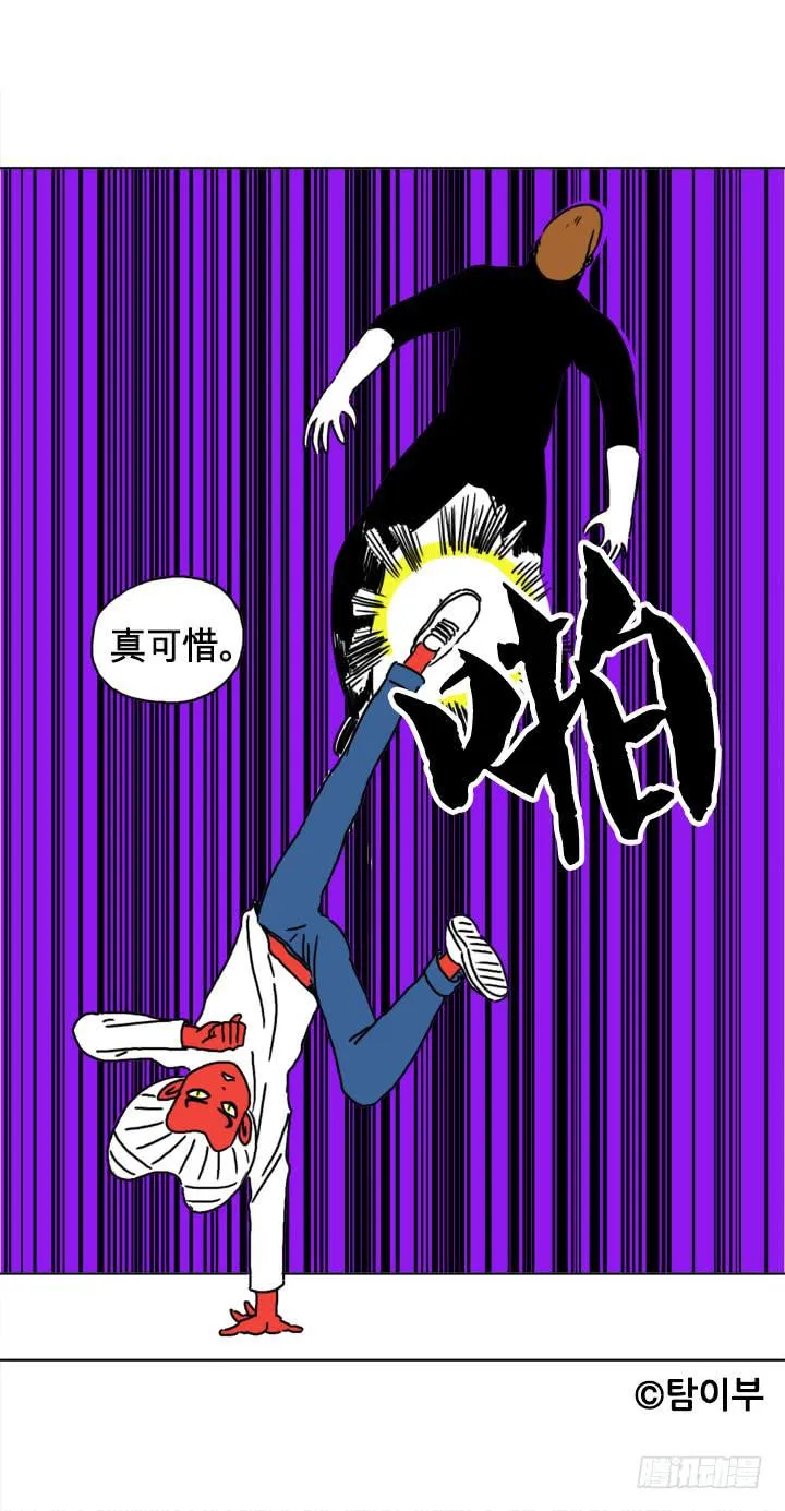养育之恩 第7页