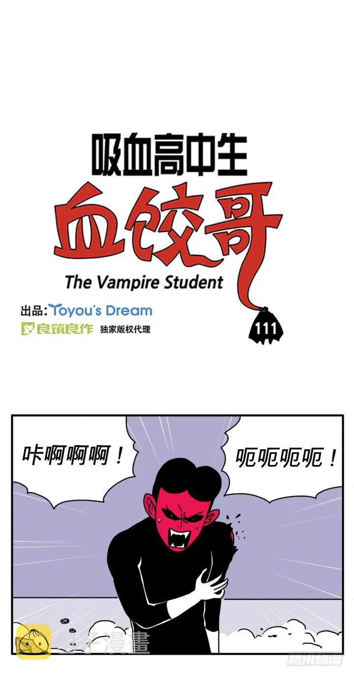 付出代价 第1页