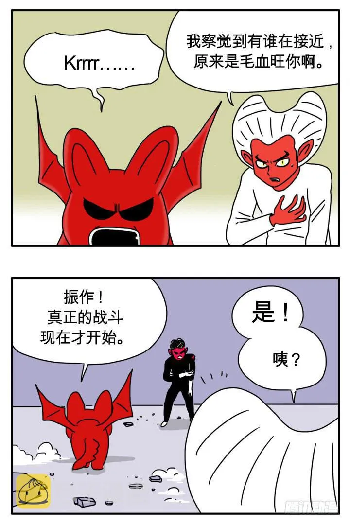 付出代价 第2页