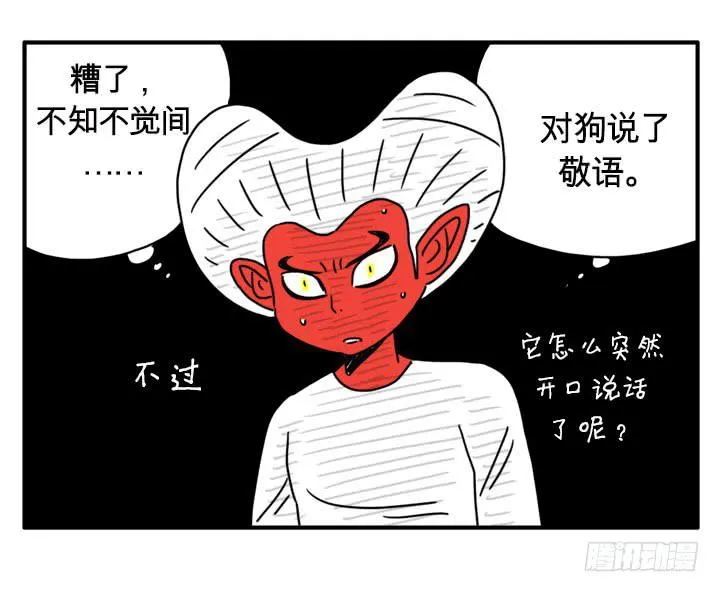 付出代价 第3页