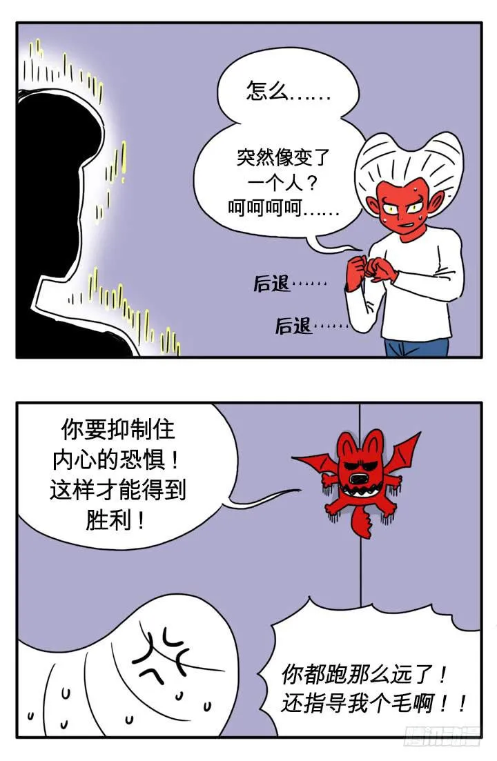 付出代价 第5页