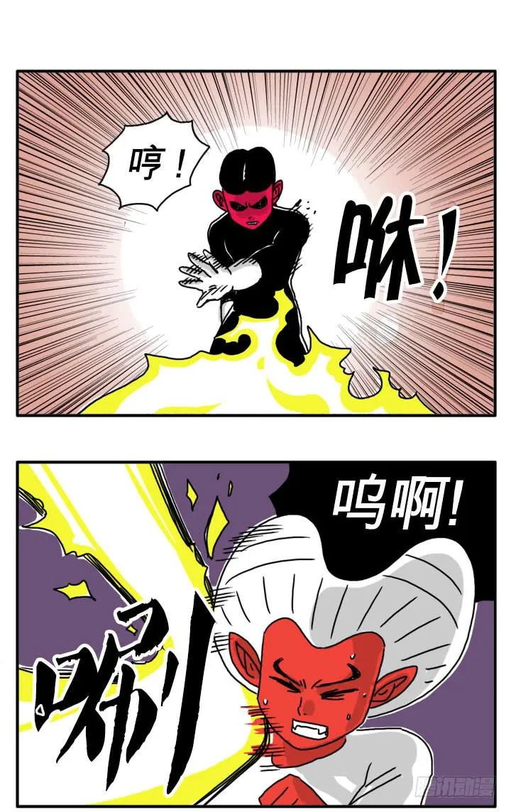 付出代价 第6页