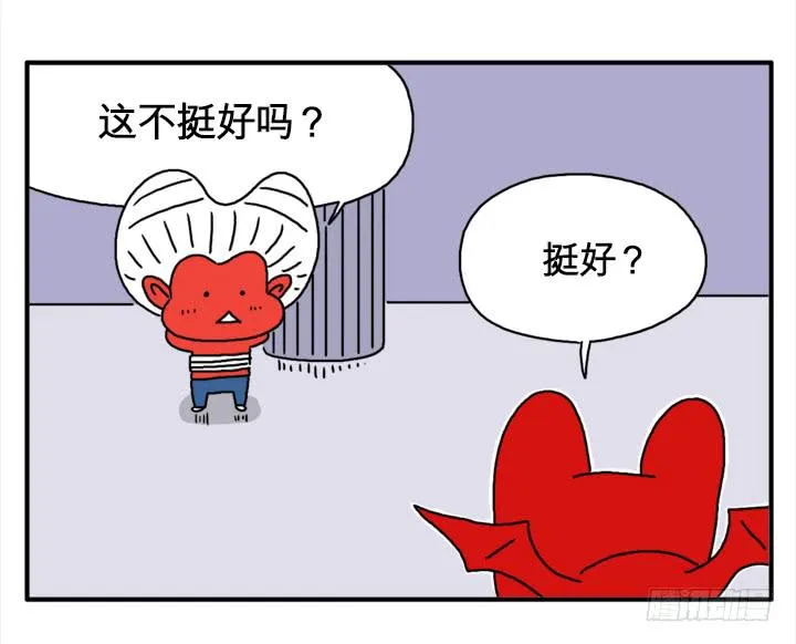 红宝莱 第4页