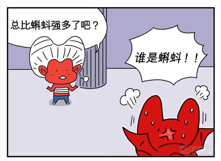 红宝莱 第5页