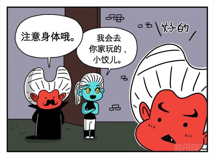 红宝莱 第7页