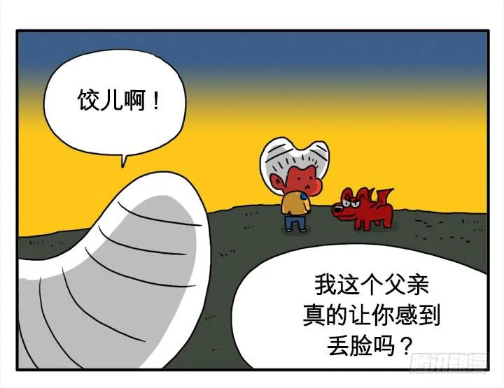 红宝莱 第8页
