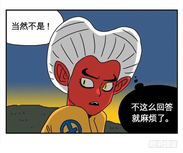 红宝莱 第9页