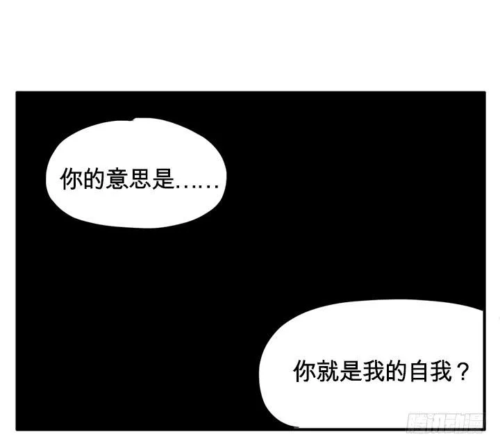 红宝莱 第11页