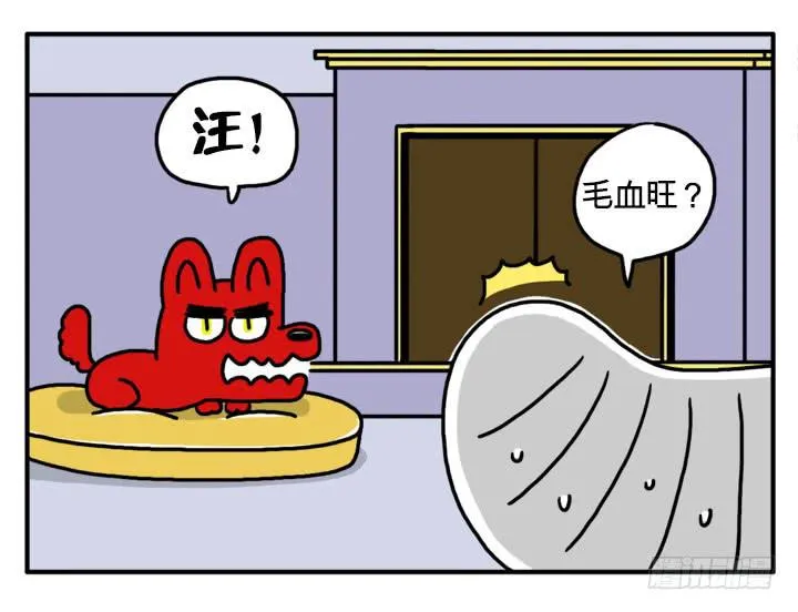 自己的窝好 第9页
