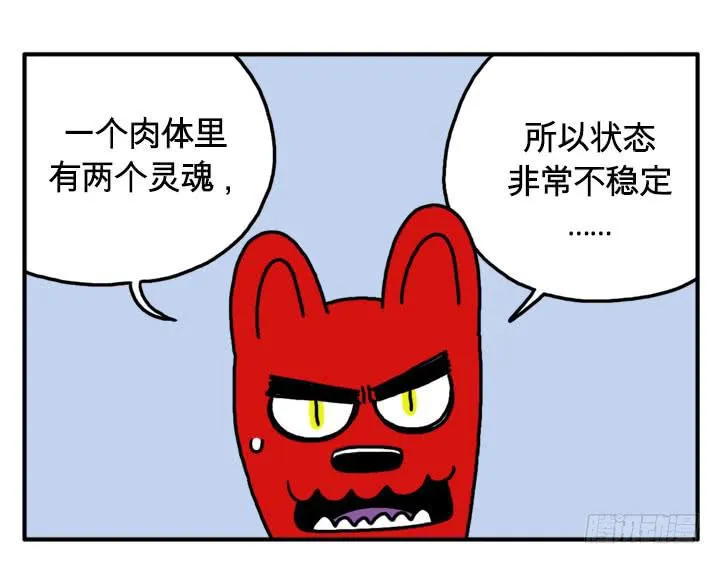 自己的窝好 第10页