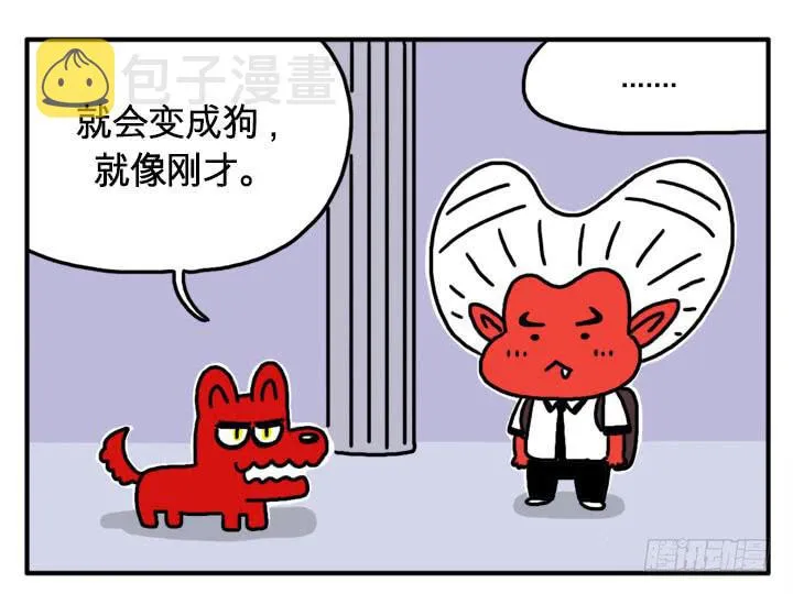 自己的窝好 第12页