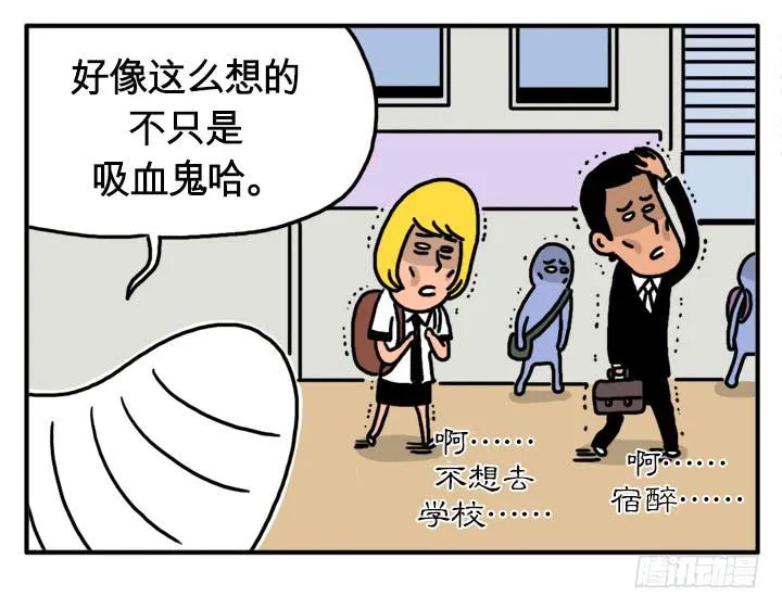 干吧 第2页