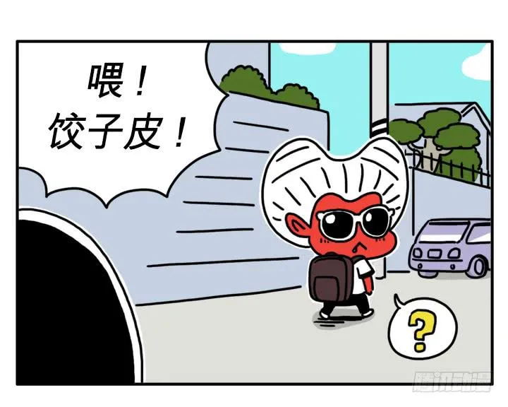 干吧 第4页