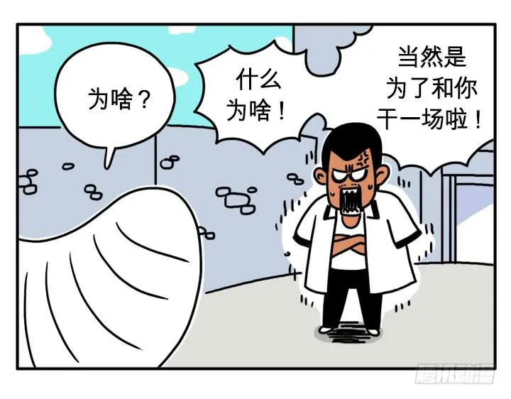 干吧 第6页