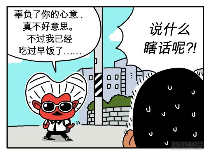 干吧 第7页