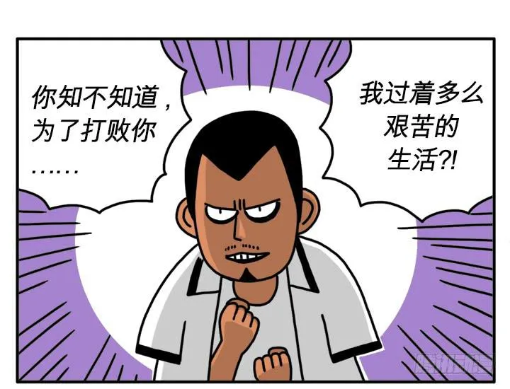 干吧 第8页