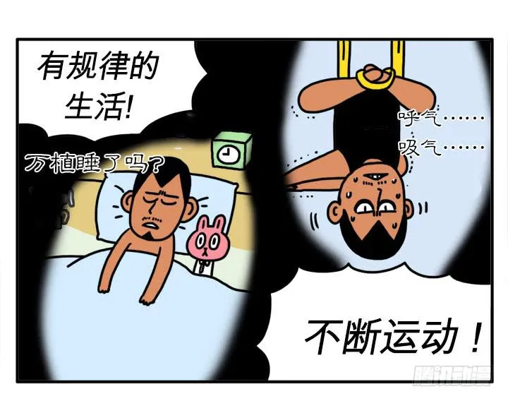 干吧 第9页