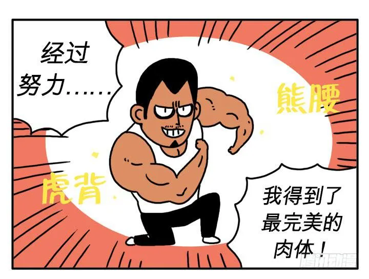干吧 第10页
