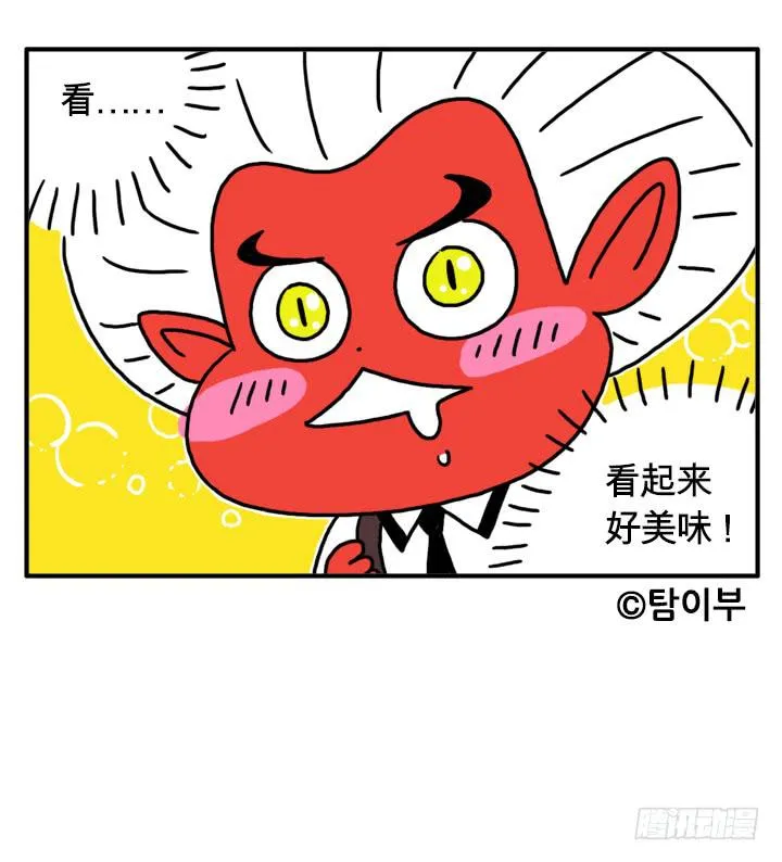 干吧 第11页