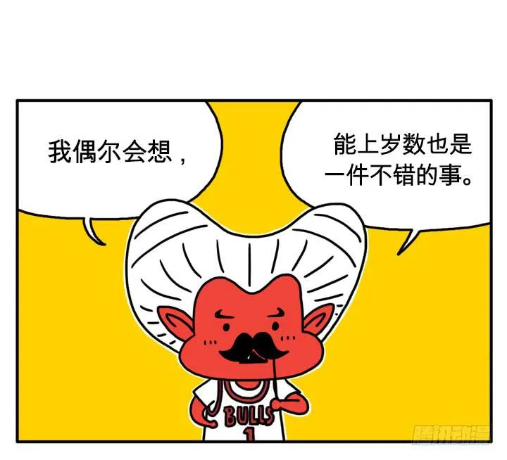 如果我是人类 第1页