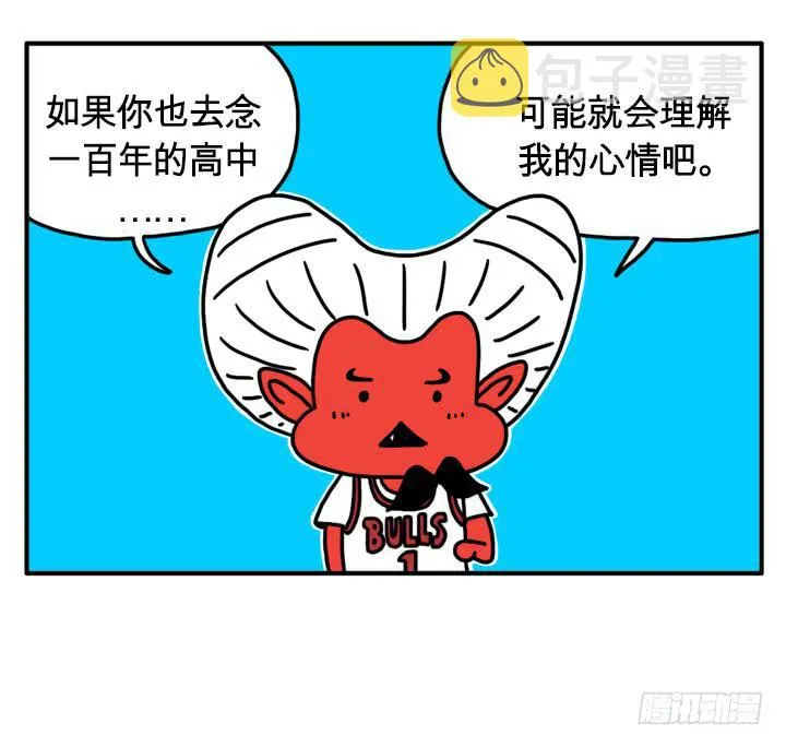 如果我是人类 第2页
