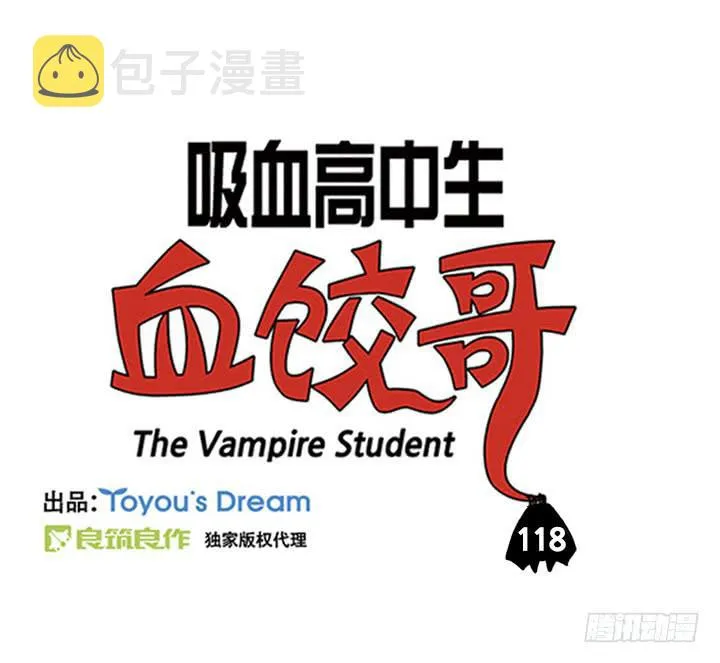 如果我是人类 第3页