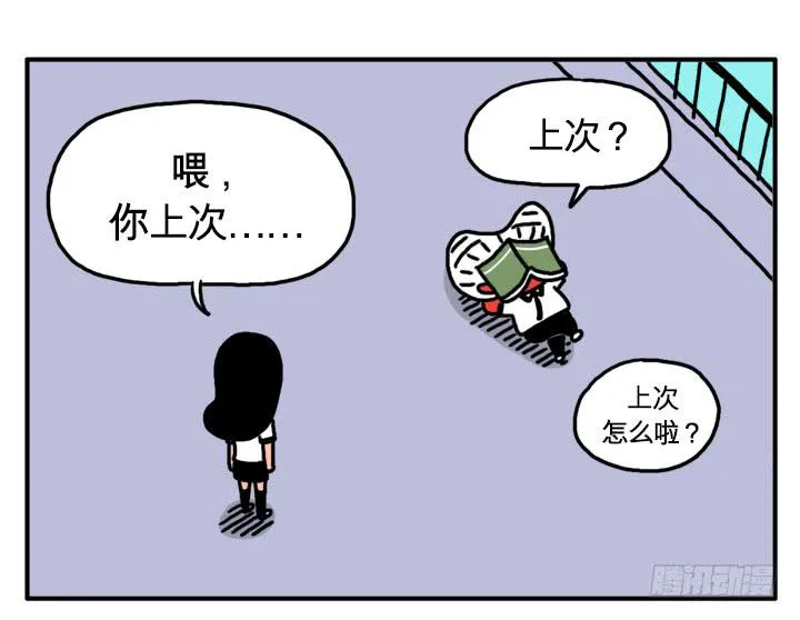 如果我是人类 第4页
