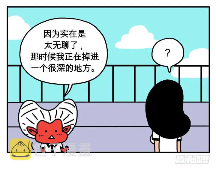 如果我是人类 第7页
