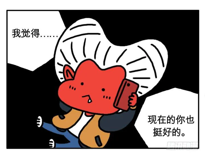 如果我是人类 第9页