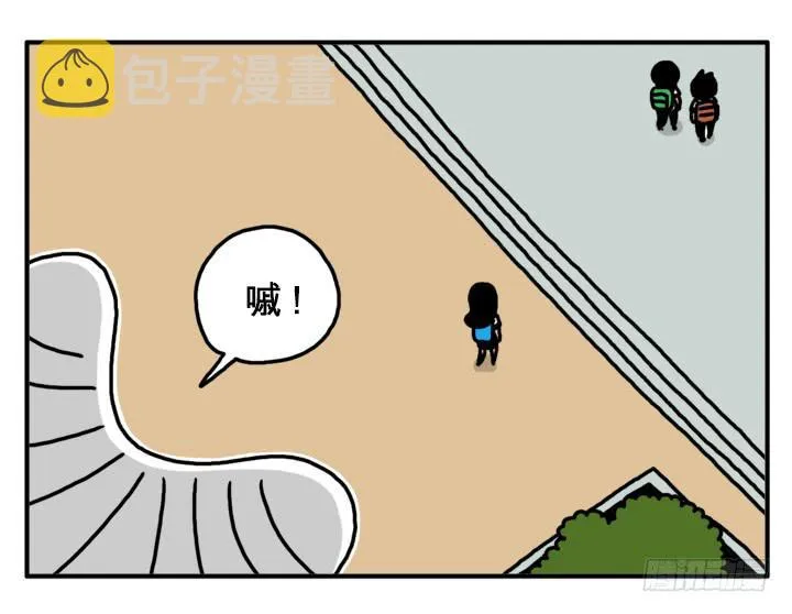 如果我是人类 第10页