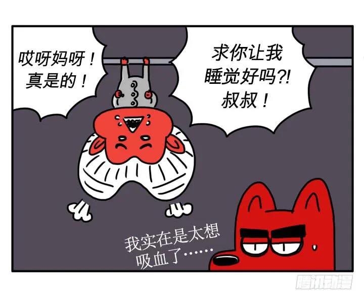 心灵深处 第2页
