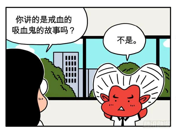 心灵深处 第6页