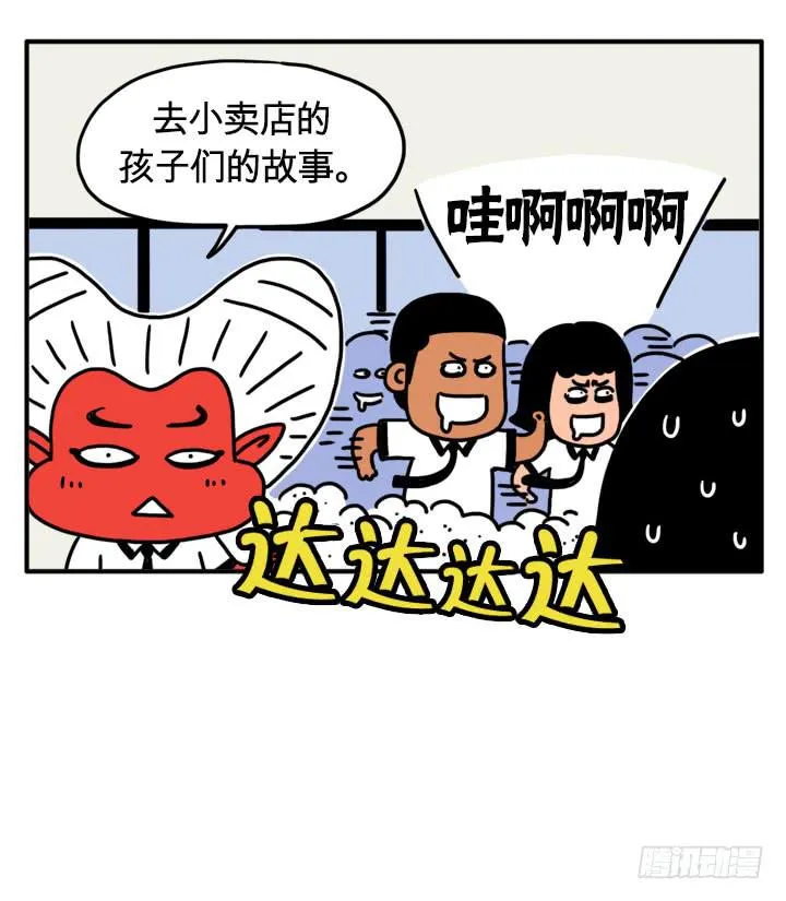 心灵深处 第7页