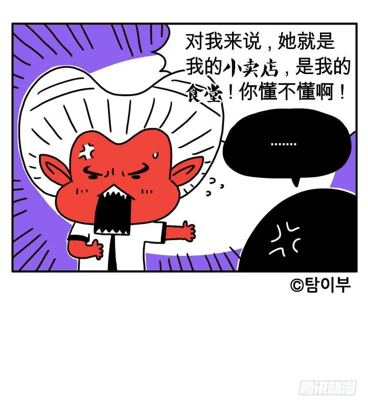 心灵深处 第10页