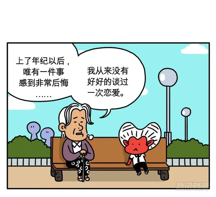 返老还童 第1页