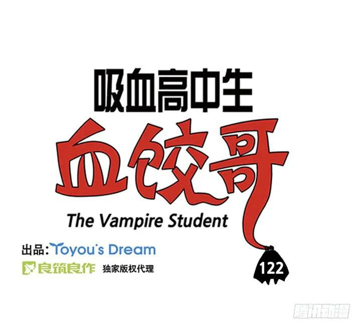 返老还童 第3页