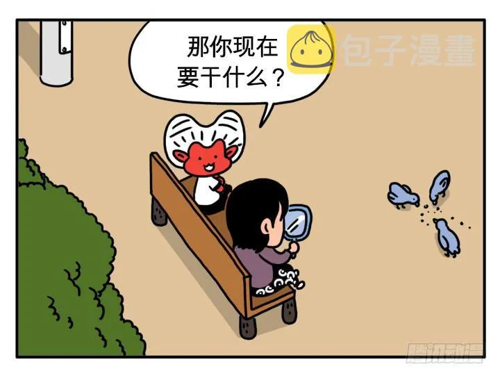 返老还童 第9页