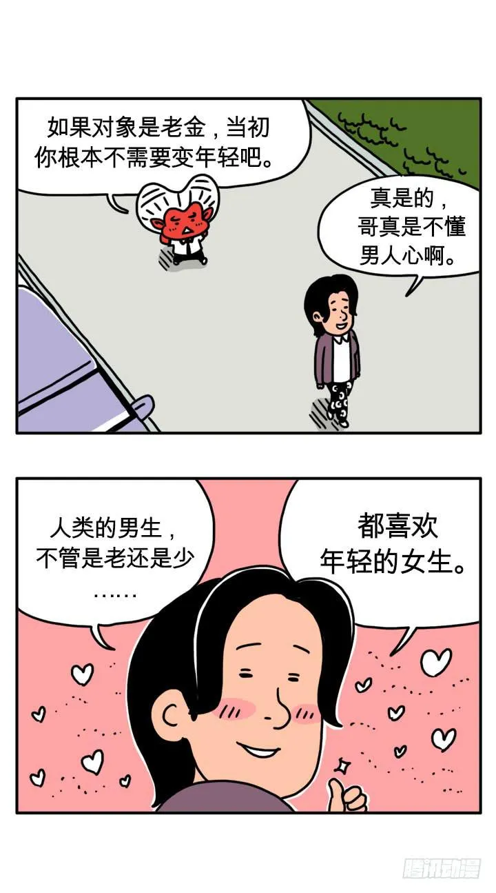 福顺 第1页