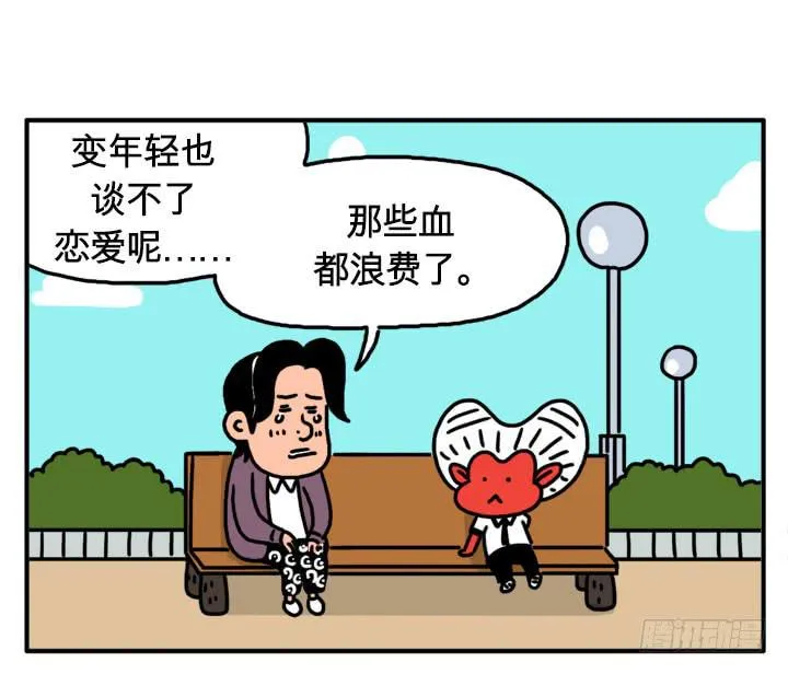 福顺 第6页