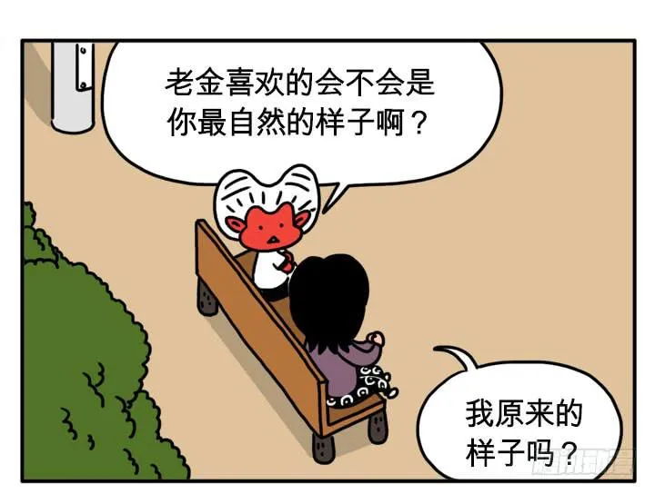 福顺 第7页