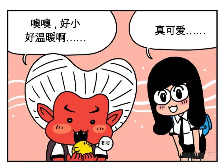 小鸡 第3页
